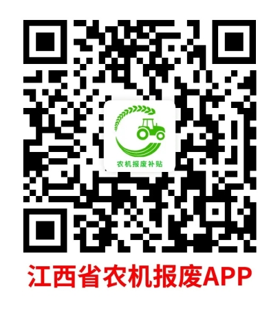聚焦农业机械报废更新补贴政策，助力农业发展要求及补贴对象、机